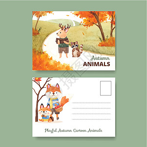 带有秋季动物概念的明信片模板 水彩风格水果广告叶子卡通片季节插图黄色野生动物森林营销图片