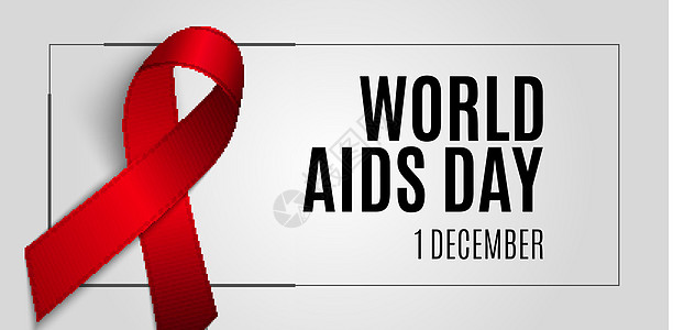 12月1日 世界艾滋病日背景 红丝带标志 矢量说明世界治愈生活帮助预防癌症活动安全治疗疾病图片