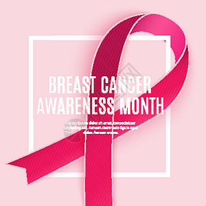 乳腺癌宣传月粉红丝带背景 矢量图案制作粉色帮助疾病插图标签生活女性生存药品组织图片