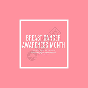乳腺癌宣传月粉红丝带背景 矢量图案制作徽章胸部生存药品组织医疗标签插图帮助女性背景图片
