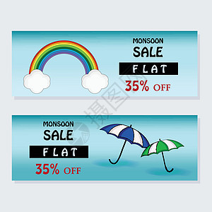 季风季节背景阳光幸福环境彩虹雨滴太阳孩子们海报折扣横幅图片