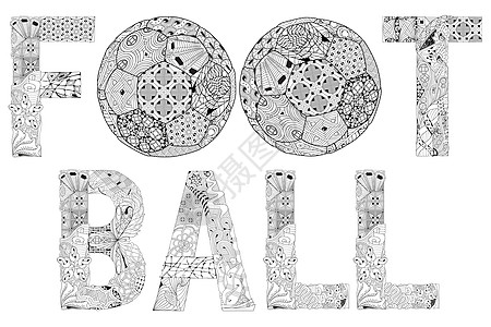 着色的字足球 矢量装饰 zentangle 对象插图纺织品织物禅绕艺术涂鸦绘画创造力字体打印图片