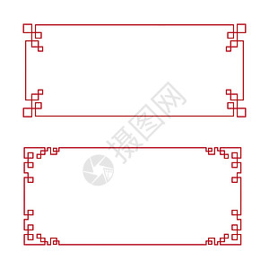红色边框中国边境矢量图文化框架庆典边框艺术卡片古董插图金子角落插画