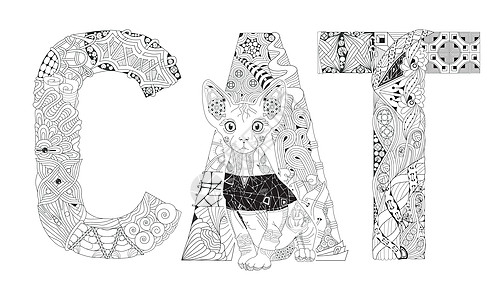 着色的字猫 矢量装饰 zentangle 对象禅绕插图纺织品织物绘画字体艺术潮人创造力打印图片