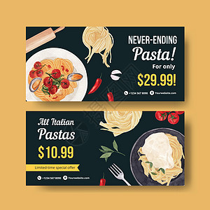 带有意大利面 水彩风格的凭证模板盘子午餐食物配料香蒜菜单广告面条美食烹饪图片