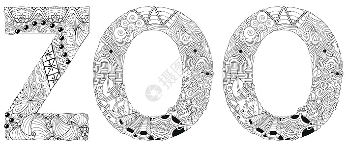 字动物园  colorin 的矢量装饰 zentangle 对象图片