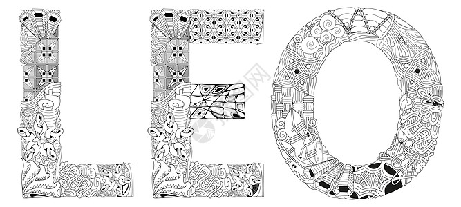 字狮子座 用于 colorin 装饰的矢量 zentangle 对象插图徽章装饰品十二生肖白色字体创造力页数艺术织物图片