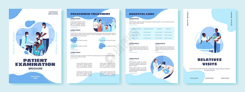 医院平面矢量小册子模板的治疗图片