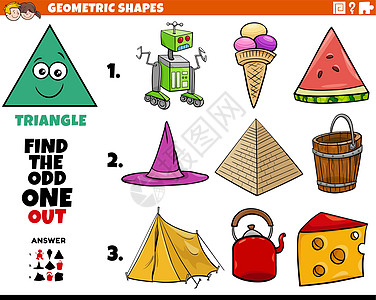 三角形物体儿童教育任务图片