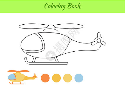 儿童图画书直升机 学龄前儿童和学步儿童的教育活动页面 可打印的工作表 卡通炫彩矢量图艺术学校绘画运输线条童年卡通片班级孩子们插图图片