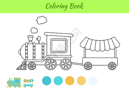 孩子们的图画书火车 可打印的工作表 学龄前儿童和学步儿童的教育活动页面 卡通炫彩矢量图图片