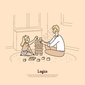 父亲和孩子爸爸和女儿学龄前儿童一起玩木方块塔图片