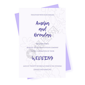 精致邀请函柔和的紫色婚礼请柬 精致的薰衣草花 矢量图插画