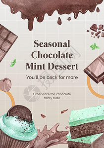 带有巧克力薄荷甜点概念的海报模板 水彩风格传单饮食小吃手绘咖啡店广告餐厅绿色小册子味道图片