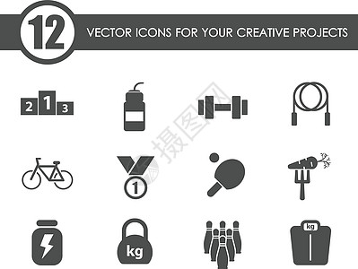运动矢量图标竞技萝卜勋章保龄球运动员竞赛吃喝玩乐乒乓球自行车球拍图片