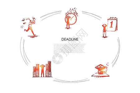 截止日期由于截止日期向量概念 se 商务人士匆匆赶到办公室界面市场信息草图时间日程刻字日历营销拍卖图片