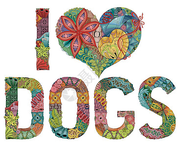 我爱狗的话 矢量装饰 zentangle 对象打印插图绘画织物禅绕艺术字体动物创造力装饰品图片