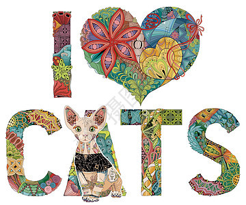 用猫的形象说我爱猫 矢量装饰 zentangle 对象字体绘画打印艺术纺织品动物装饰品涂鸦禅绕创造力背景图片