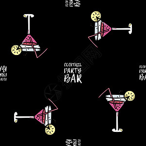 黑色背景上带有鸡尾酒气泡和柠檬片吸管的无缝眼镜图案 图标矢量餐厅插图设计师涂鸦素描派对饮料玻璃图纸液体图片