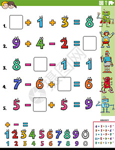 儿童数学计算教育任务工作表页学校游戏解决方案科学意义孩子们数字卡通片方程资产图片