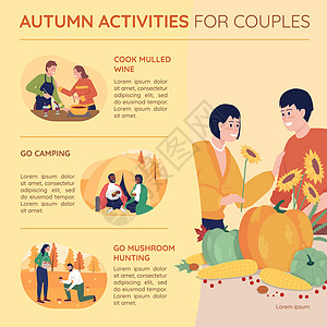 情侣秋季活动平面颜色矢量图模板图片
