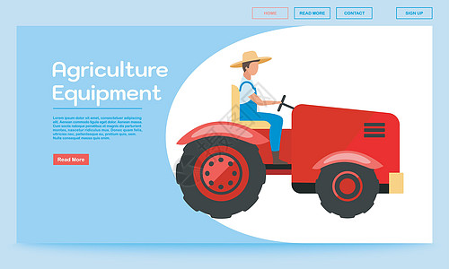 农业设备着陆页矢量模板 拖拉机驾驶网站界面理念与平面插图 农机首页布局 网页横幅网页卡通概念图片