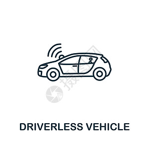 来自人工智能集合的无人驾驶车辆图标 用于模板网页设计和信息图形的简单线条无人驾驶车辆图标图片