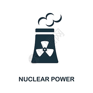 核电图标 来自替代能源收集的简单元素 用于和 mor 的图标图片