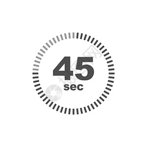 计时器 45 秒图标 设计简单图片
