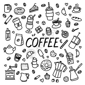 咖啡涂鸦 咖啡馆菜单的手绘饮料和面包店 矢量卡通素描图片