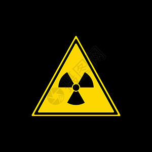 辐射警告符号图标 矢量插画平面设计黑色警报力量风险白色活力辐照灰色冒险三角形图片