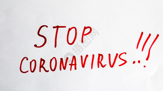 新的冠状病毒  2019nKoV 在白纸上用红色标记停止冠状病毒题词 世界上检疫冠状病毒的概念发烧药品危害疾病诊断细菌感染肺炎口图片
