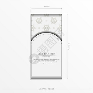 邀请卡模板带有露衣装饰品 时尚的矢量设计明信片 用白色和单方字图片