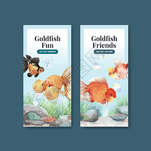 具有金鱼概念 水彩风格的传单模板荒野海报手绘小册子营销爱好动物异国气泡海藻图片