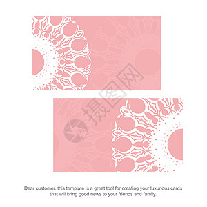 粉红的名片 旧白模式 你的品牌复古植物学脆弱性花束身份嘲笑单线边界圆点公司图片
