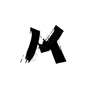 字母 M 用干毛笔手写 粗笔画纹理字体 矢量图 Grunge 风格字母表墨水卷曲刻字涂鸦海报漩涡中风画笔草图打印图片