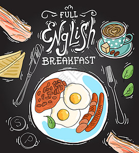 全套英式早餐 漂亮的手绘矢量食物插画英语绘画黄油菜单午餐香肠豆子美食盘子粉笔图片