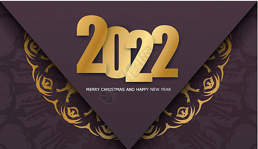 2022年新年布根底彩色与抽象金装饰品快乐烟花圆圈新年日历月球海报叶子问候语艺术插图图片