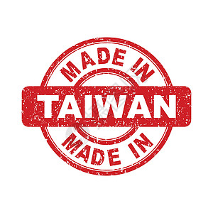 在台湾红色邮票 白色背景上的矢量图解图片