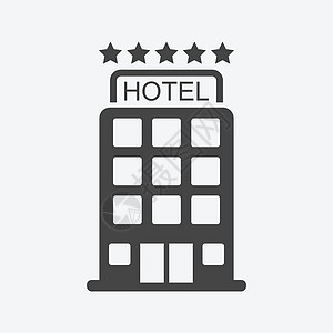 在白色背景上隔离的酒店图标 商业营销互联网概念的简单平面象形图 用于网站设计或移动应用程序的时尚现代矢量符号摩天大楼星星假期咖啡图片