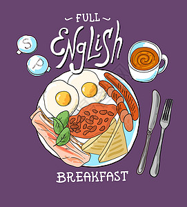 全套英式早餐 漂亮的手绘矢量食物插画咖啡店熏肉英语黄油面包烹饪卡片豆子菜单刻字图片