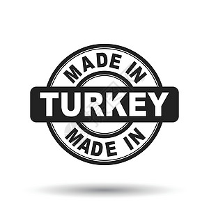 在土耳其黑色邮票 白色背景上的矢量图解图片