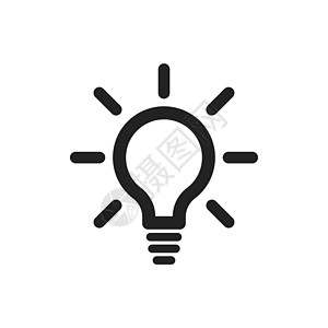 灯泡线图标向量 平面样式的电灯 想法标志解决方案思维概念创造力活力商业荧光力量黑色活动思考技术互联网图片
