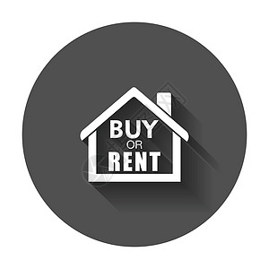 买或租房子 带有问题的主页符号 带有长阴影的平面样式的矢量插图抵押货币木板房子黑色困境贷款销售金融财产图片