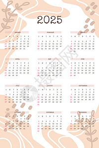 2025 年日历 带有米色中性调色板的时尚手绘有机形状和花卉植物元素季节计划桌子印迹网格年度办公室日程季刊日记图片