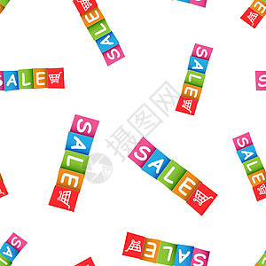 销售彩色卡无缝图案背景 商业平面矢量图 销售标志符号模式图片