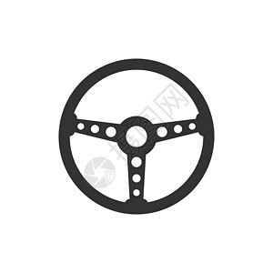方向盘图标 矢量图 商业概念车轮象形图车辆驾驶配件卡车运输控制司机网络运动速度图片