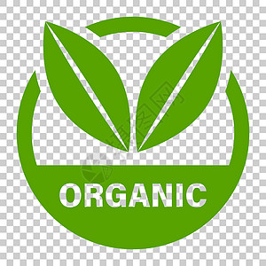 平面样式的有机标签徽章矢量图标 孤立透明背景上的生态生物产品邮票插图 生态天然食品概念图片