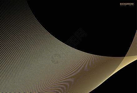 抽象的金色扭曲对角线条纹背景 矢量弯曲扭曲的线纹理 全新的商业设计风格网络技术插图波浪卡片海浪装饰横幅艺术墙纸图片