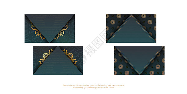 带旧金饰物的渐进式绿色名片 为您的个性设计图片